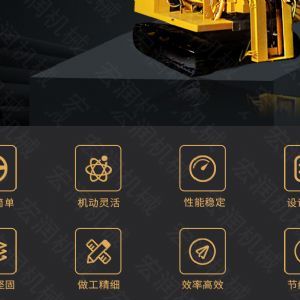 助力青海電網(wǎng)工程光伏打樁機，履帶打樁機