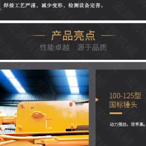 助力青海電網(wǎng)工程光伏打樁機，履帶打樁機