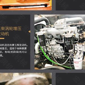 助力青海電網(wǎng)工程光伏打樁機，履帶打樁機