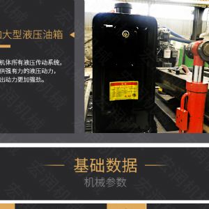助力青海電網(wǎng)工程光伏打樁機，履帶打樁機