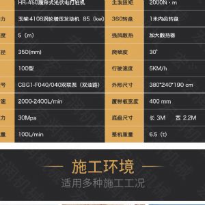 助力青海電網(wǎng)工程光伏打樁機，履帶打樁機