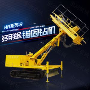 建筑工程專(zhuān)用護坡錨固鉆機，高邊坡鉆機