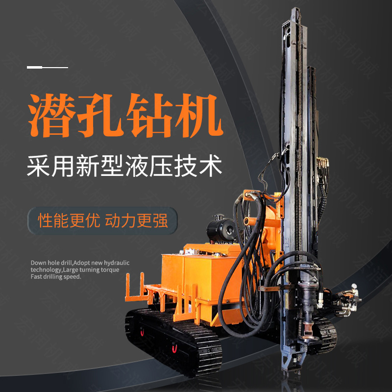 供應電動(dòng)鑿巖潛孔鉆機，履帶潛孔鉆機