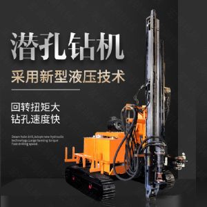 直銷(xiāo)潛孔鉆機，履帶式潛孔鉆機