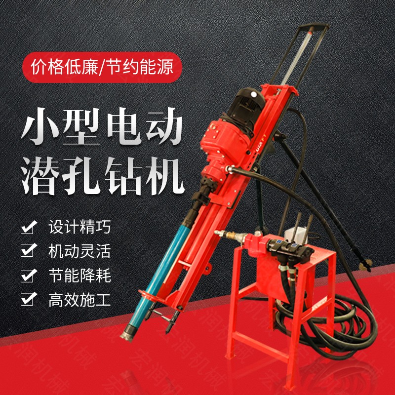 廠(chǎng)家專(zhuān)銷(xiāo)礦山潛孔鉆孔機，沖擊式潛孔鉆機