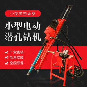 生產(chǎn)電動(dòng)鑿巖潛孔鉆機，三角架式潛孔鉆機