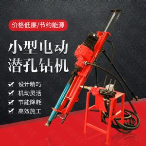 廠(chǎng)家專(zhuān)銷(xiāo)礦山潛孔鉆孔機，沖擊式潛孔鉆機