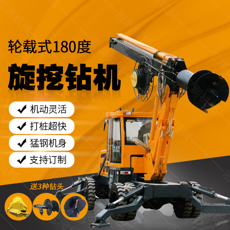 現貨直銷(xiāo)多用途旋挖鉆機，大孔徑旋挖鉆機