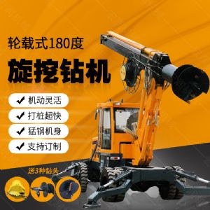 現貨直銷(xiāo)多用途旋挖鉆機，大孔徑旋挖鉆機