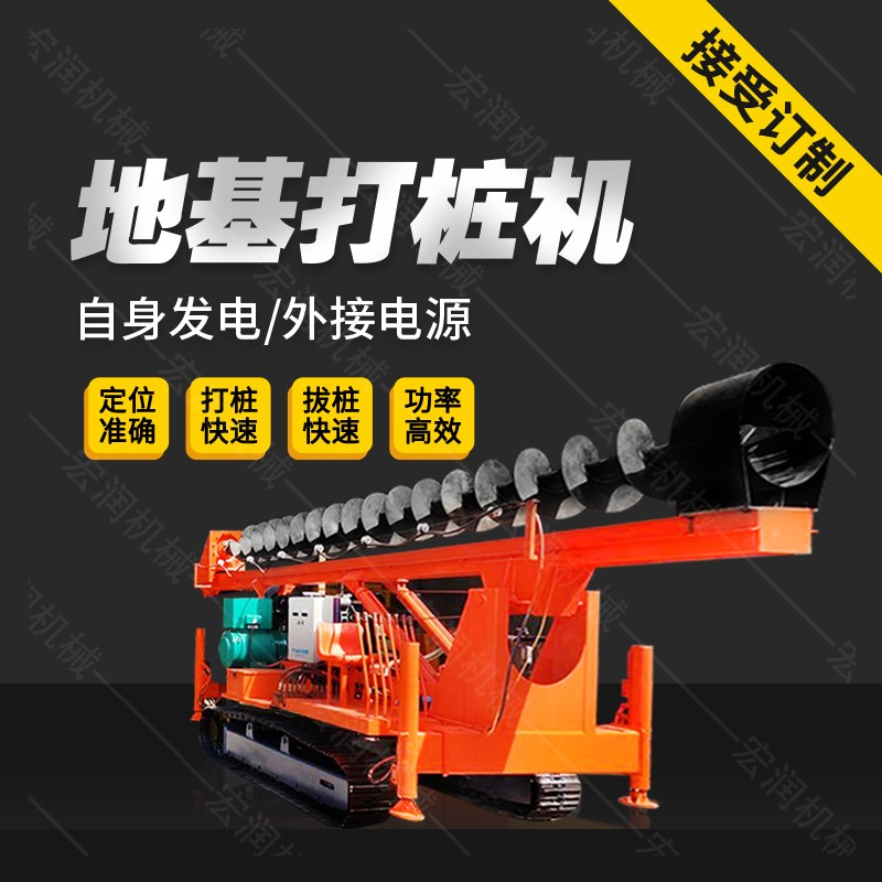 供應液壓長(cháng)螺旋鉆孔機，cfg長(cháng)螺旋鉆機