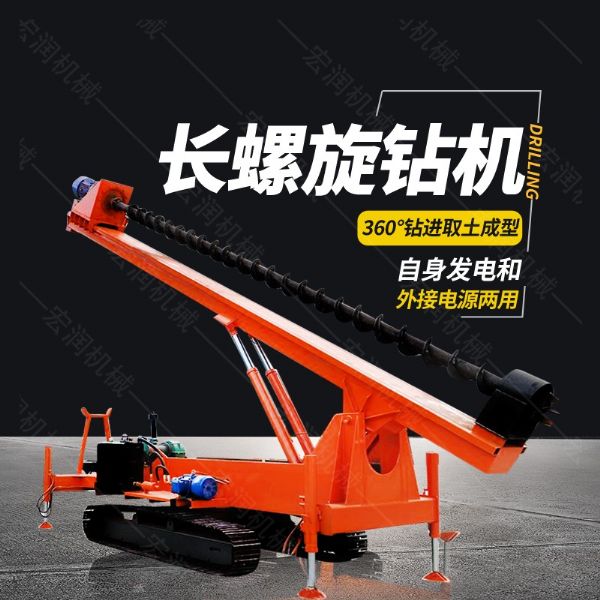 房屋地基螺旋鉆孔機，履帶地基打樁機價(jià)格