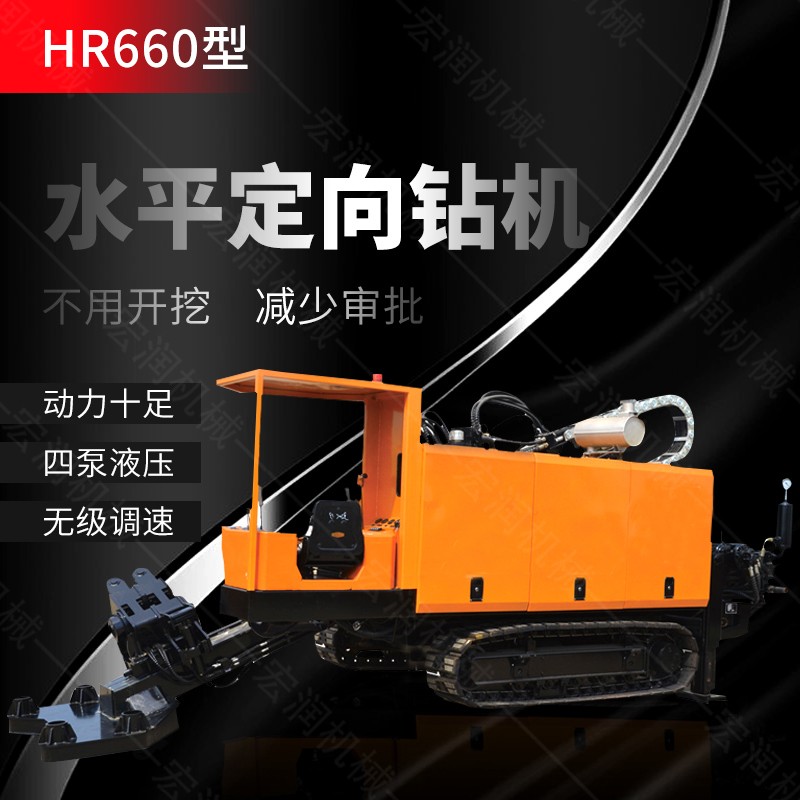 新款多功能水平定向鉆機，煤礦定向鉆機